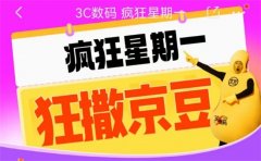 到手价低至9.9元
