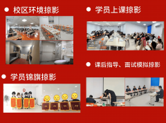 市场上面试机构虽多