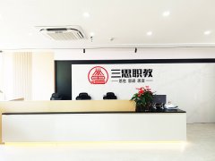 满足学员多样化的学习需