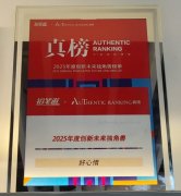 在提升服务质量与扩大服