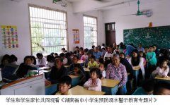 以典型事例警示学生