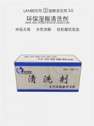 <strong>蓝贝易教——您可信赖的</strong>