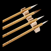 让每一笔都能尽显书法的