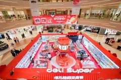 ”新春限定产品的诚意、