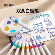 畅享创作乐趣：顺滑的笔