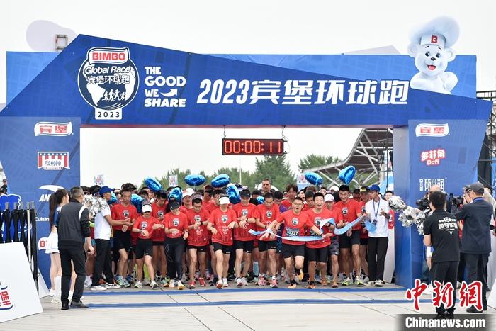 2023宾堡环球跑开赛：超