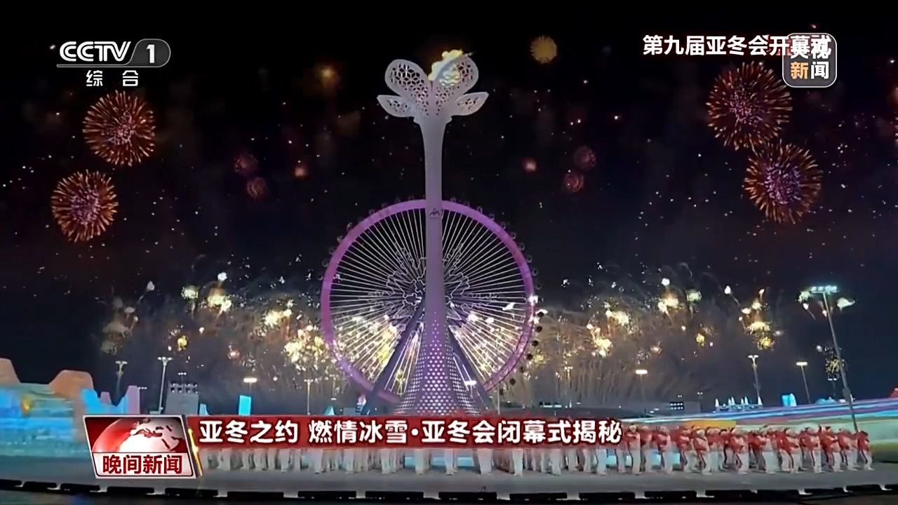 冰灯光影点亮哈尔滨室内音乐会：一场不想说再