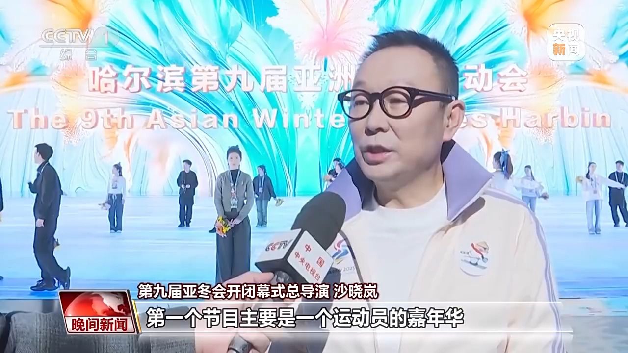 冰灯光影点亮哈尔滨室内音乐会：一场不想说再