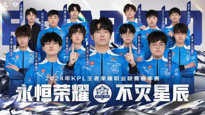 新赛季新格局：选手、战队与赛制齐发力，王者