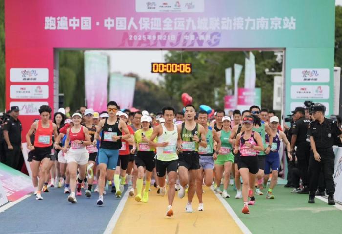 南京站启动九城联动接力 全民共迎全运会预热活