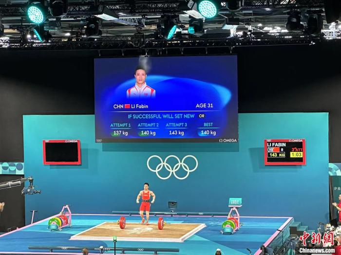 李发彬巴黎奥运举重赛场卫冕成功打破奥运纪录