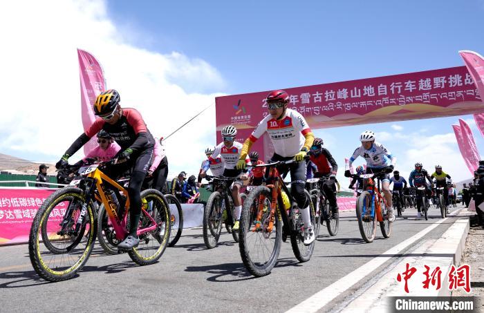 西藏雪古拉峰山地自行车越野赛开赛 70余名选手
