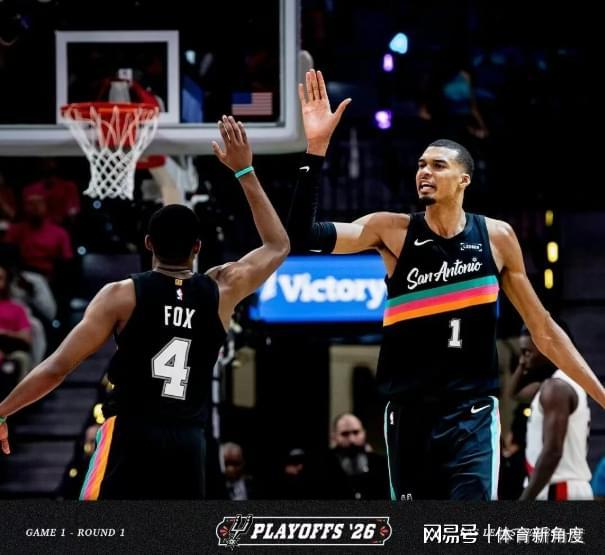文班亚马季后赛首秀砍35分 创马刺队史纪录