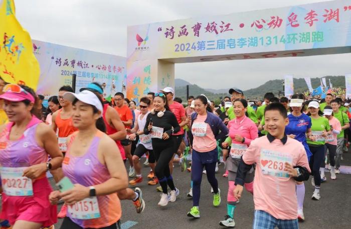 青春正好！第三届皂李湖1314环湖跑激情开跑，山